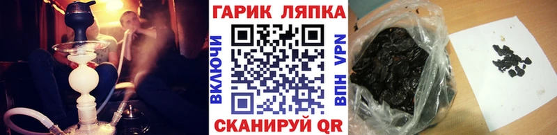 Как найти наркотики Троицк ГАШ Марихуана A PVP Меф мяу мяу КОКАИН