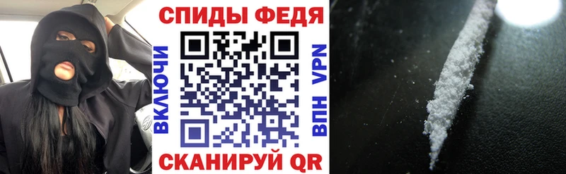 АМФ VHQ Троицк