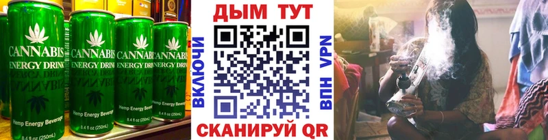 Cannafood марихуана  купить наркотик  Троицк 