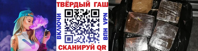 ссылка на мегу tor  Троицк  Гашиш гашик 