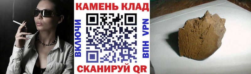 Гашиш индика сатива Троицк