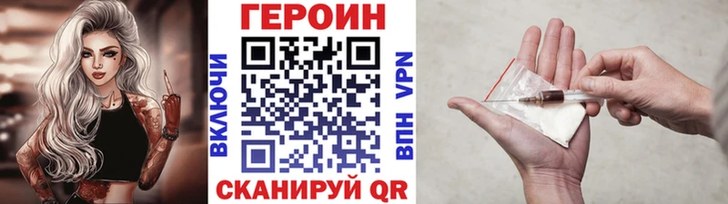 blacksprut маркетплейс Троицк ГЕРОИН афганец