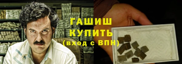 спайс Беломорск