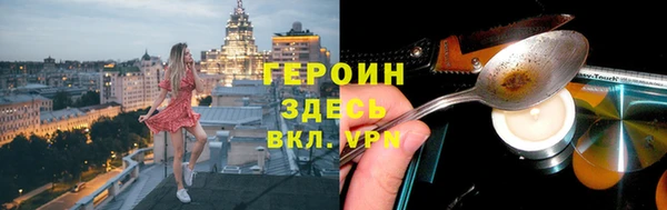 спайс Беломорск