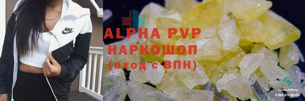 скорость mdpv Белоозёрский
