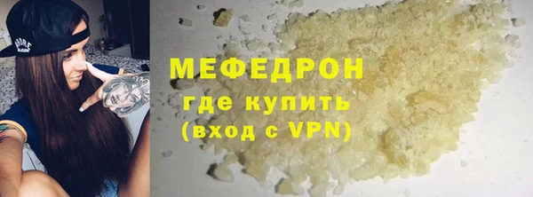скорость mdpv Белоозёрский