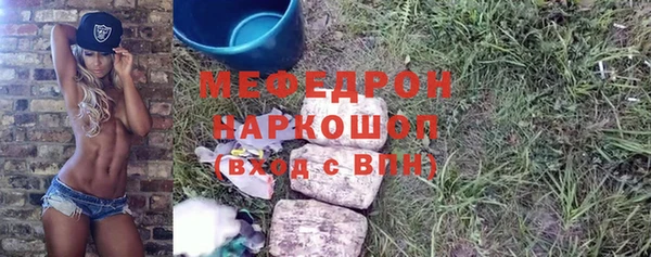 скорость mdpv Белоозёрский