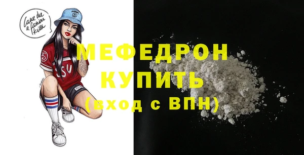 спайс Беломорск
