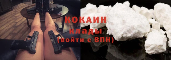 Альфа ПВП Белокуриха