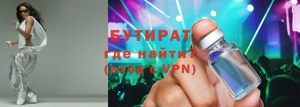 Альфа ПВП Белокуриха