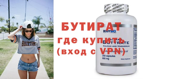 Альфа ПВП Белокуриха
