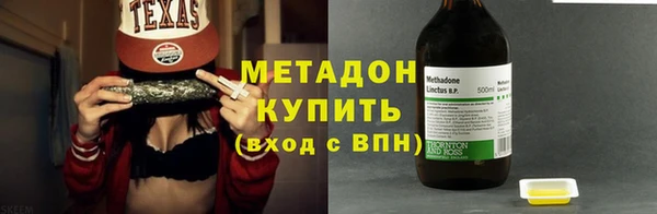 спайс Беломорск