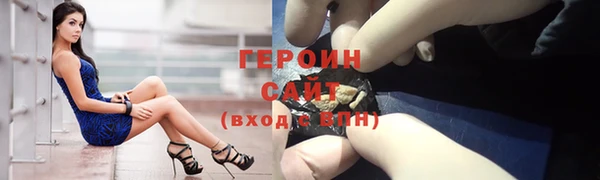 Альфа ПВП Белокуриха