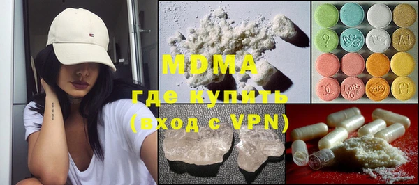 скорость mdpv Белоозёрский