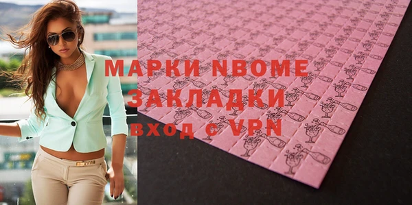 Альфа ПВП Белокуриха