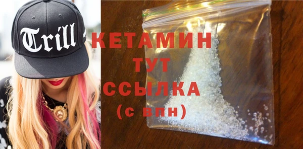 спайс Беломорск