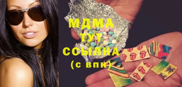 спайс Беломорск