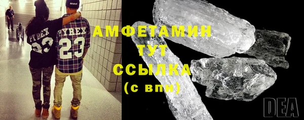 спайс Беломорск