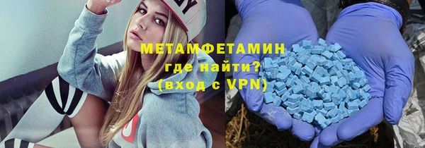 спайс Беломорск
