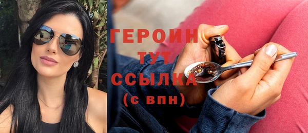 спайс Беломорск