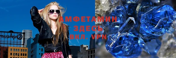 Альфа ПВП Белокуриха