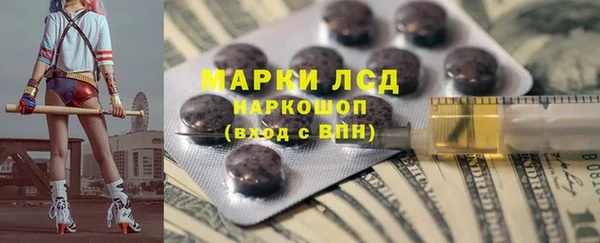 Альфа ПВП Белокуриха