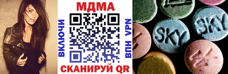 купить  цена  Троицк  MDMA VHQ 