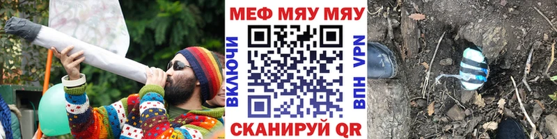 сайты даркнета Telegram магазин кракен зеркало Троицк МЯУ-МЯУ мука