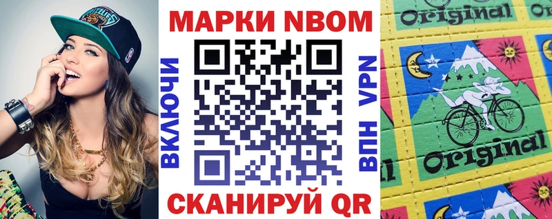 Наркотические марки 1,8мг  площадка состав  Троицк 